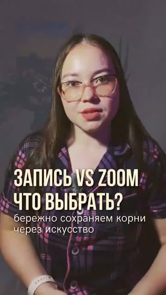 Билингвизм