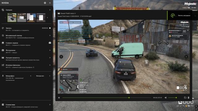 Grand Theft Auto V 2026.09.04 - 18.00.30.06