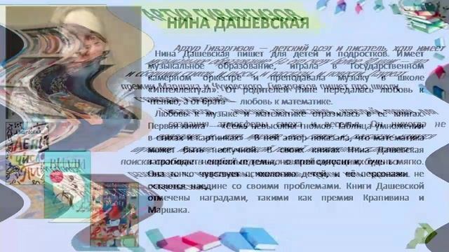 Виртуальные и книжные  выставки