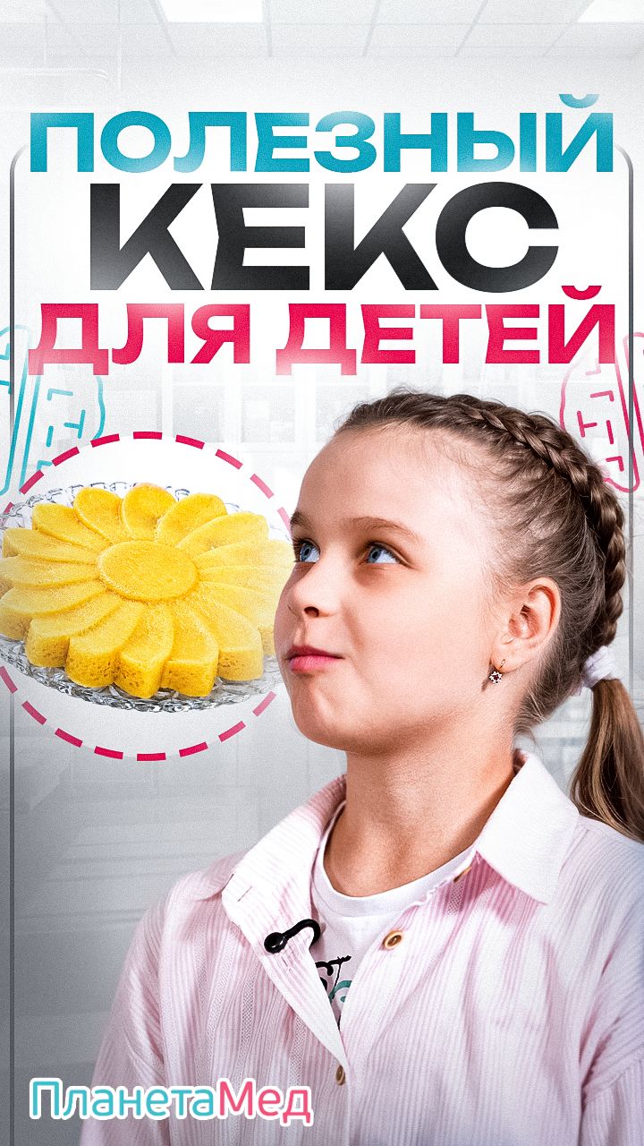 Кето