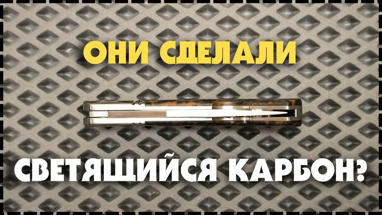 МНЕ НРАВИТСЯ ВСЁ В ЭТОМ НОЖЕ! Складной Нож QSP Heron Nitro-v