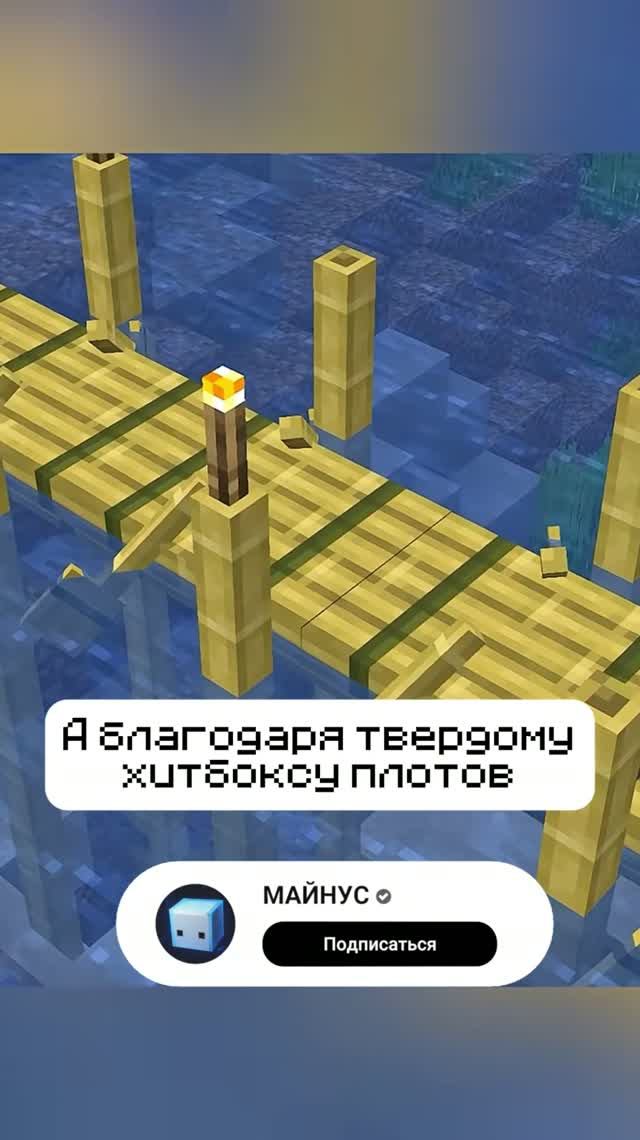 СЕКРЕТНЫЙ ДИАЗЙН МОСТА в МАЙНКРАФТ?!
