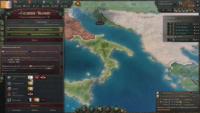 Возрождение Италии Victoria 3 ‖ Папская Область #2 ‖ #Victoria 3 #DenciMip