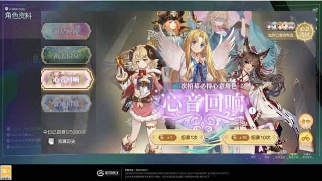 Shield Hero: RISE (Global) : SSR Top Tier รู้ไว้ก่อนเปิดจริง สาวกอนิเมะห้ามพลาด