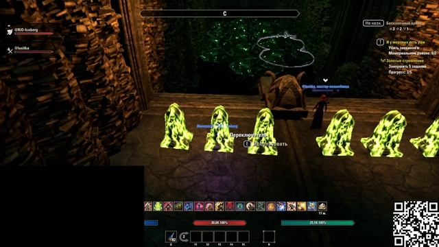 the elder scrolls online