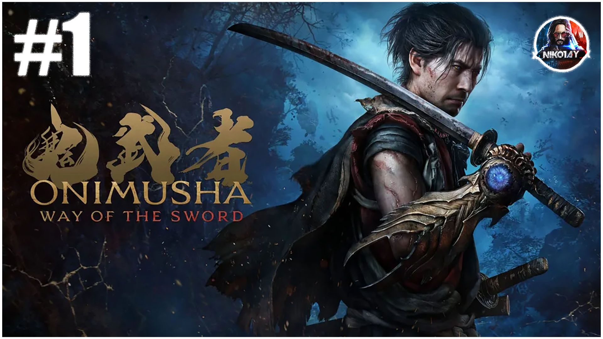 Onimusha: Way Of The Sword прохождение #1 [Без комментариев]