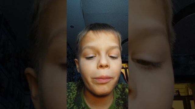 все эры