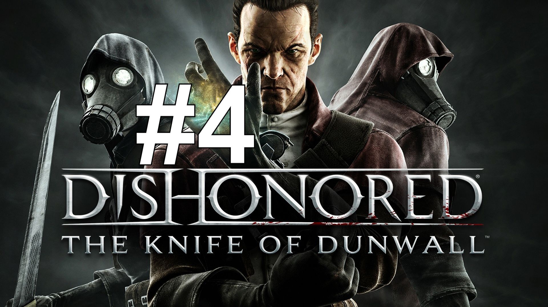 КРОВОЖАДНАЯ ПЛЕМЯННИЦА ► Dishonored: The Knife Of Dunwall DLC #4