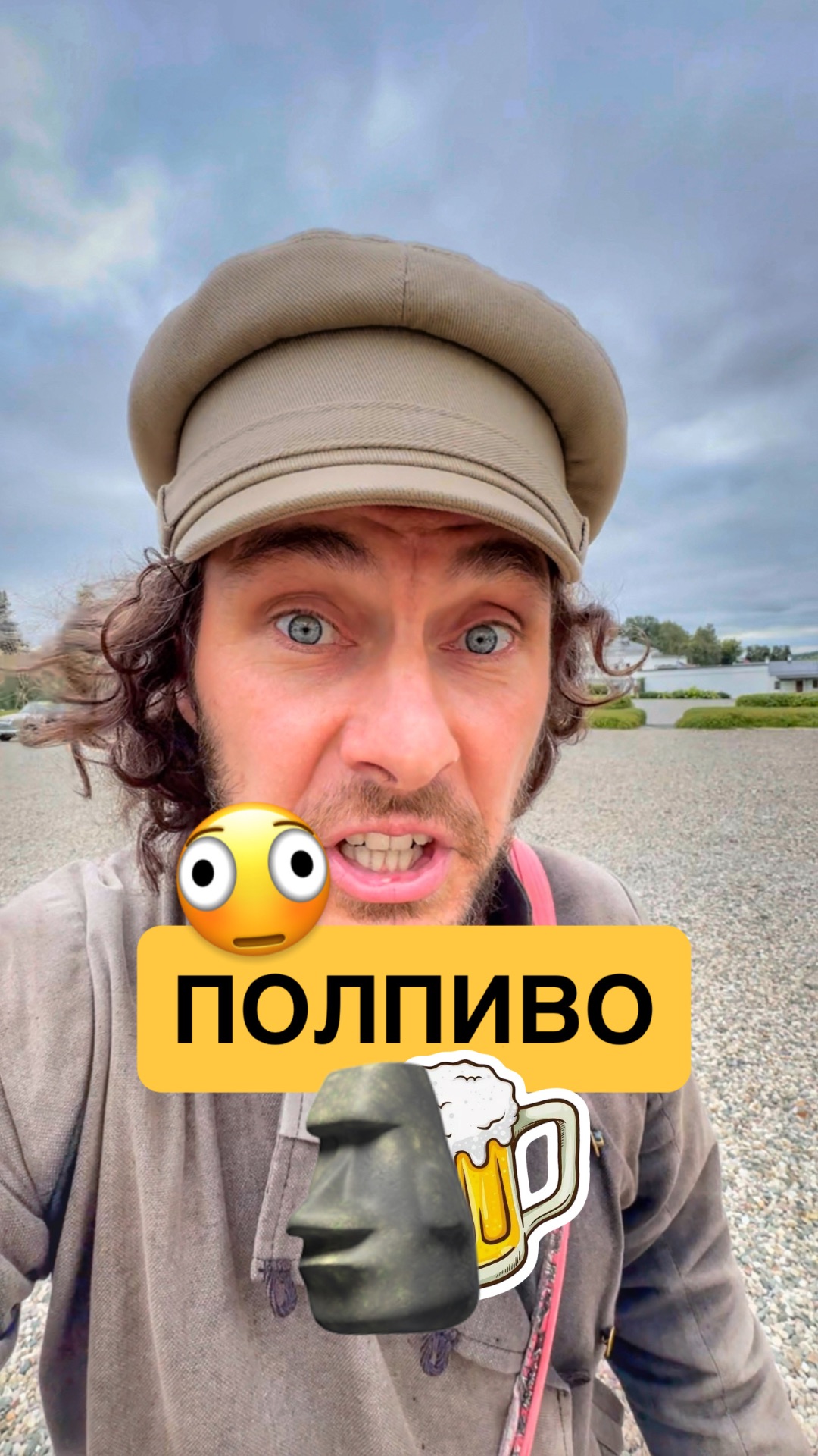 Интересные факты