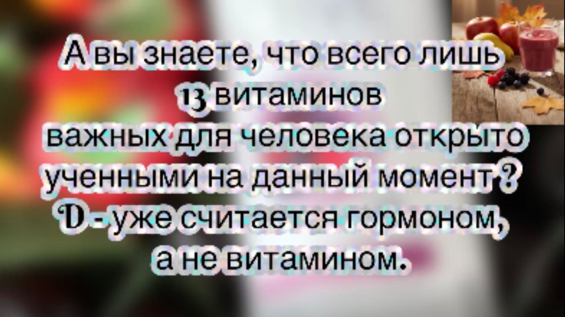 Про здоровье и баланс ⚖️.