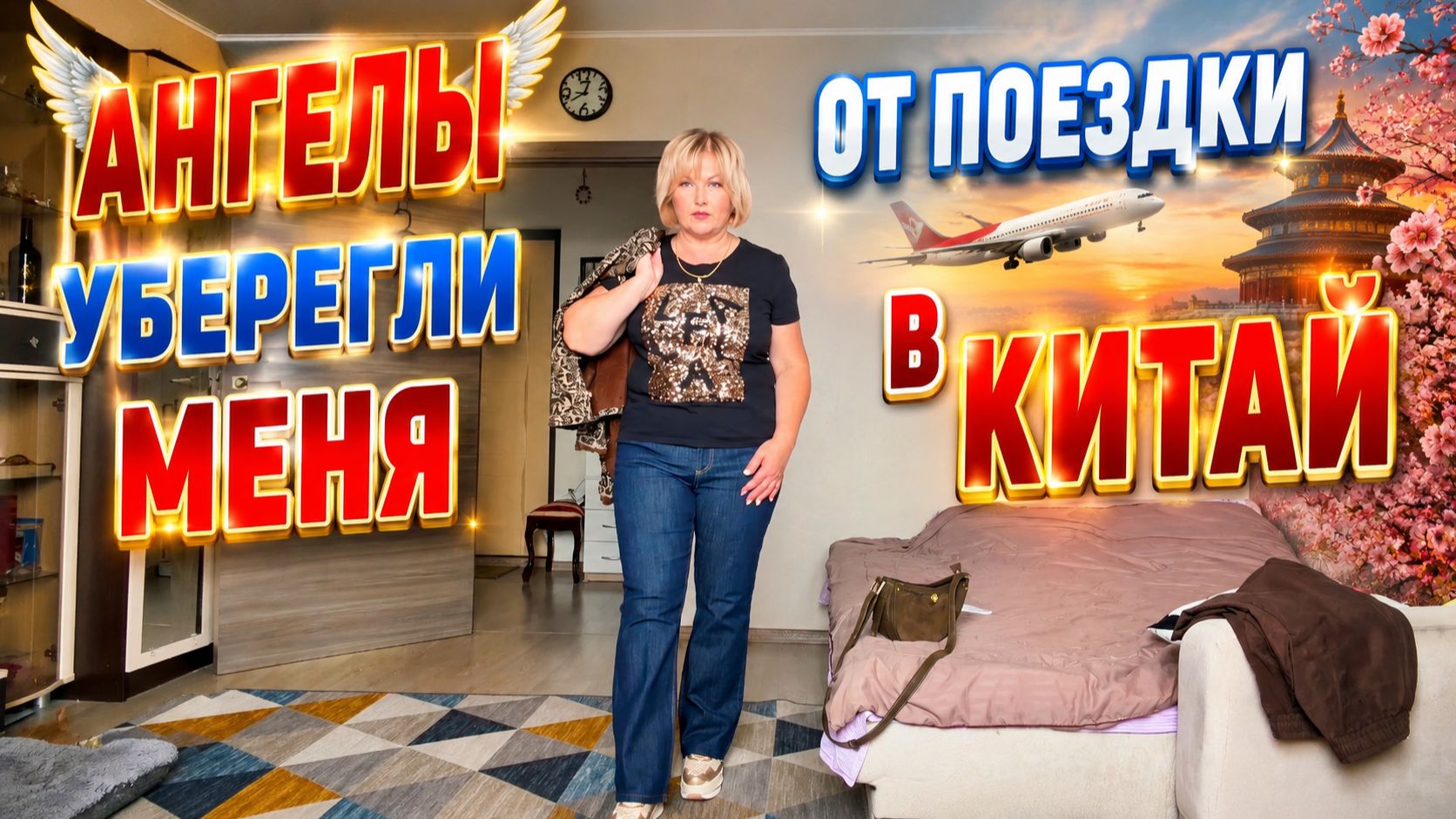Влог🌿Трачу деньги только на АПТЕКУ. Я довольна своими покупками🛍️￼Хорошо, что я осталась дома 🙏
