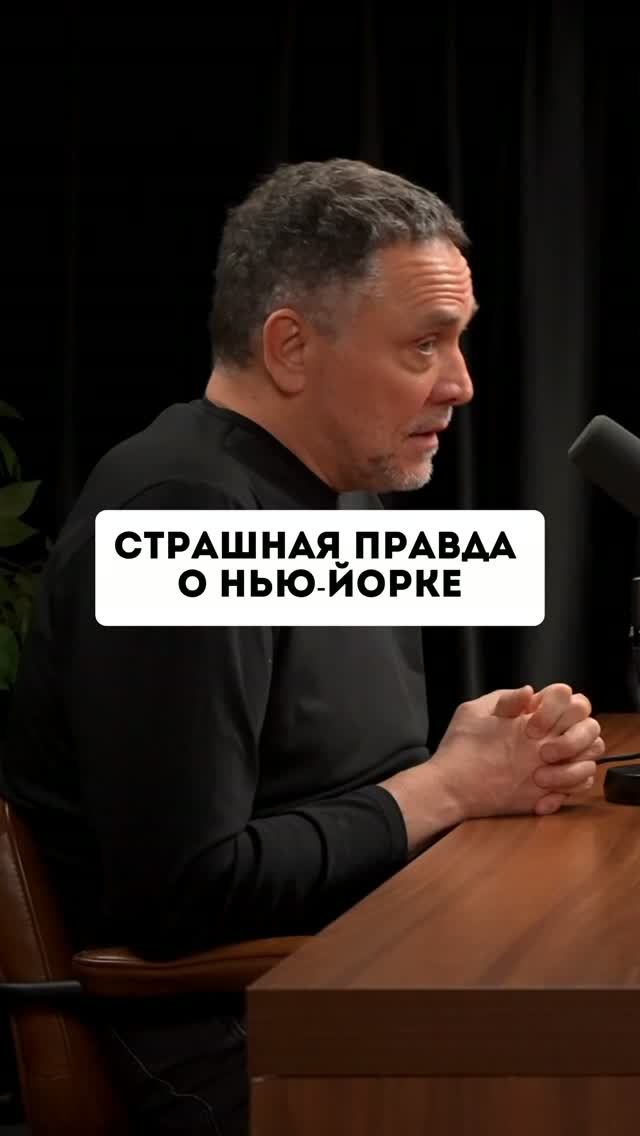 Зачем Трамп сдал Нью-йорк