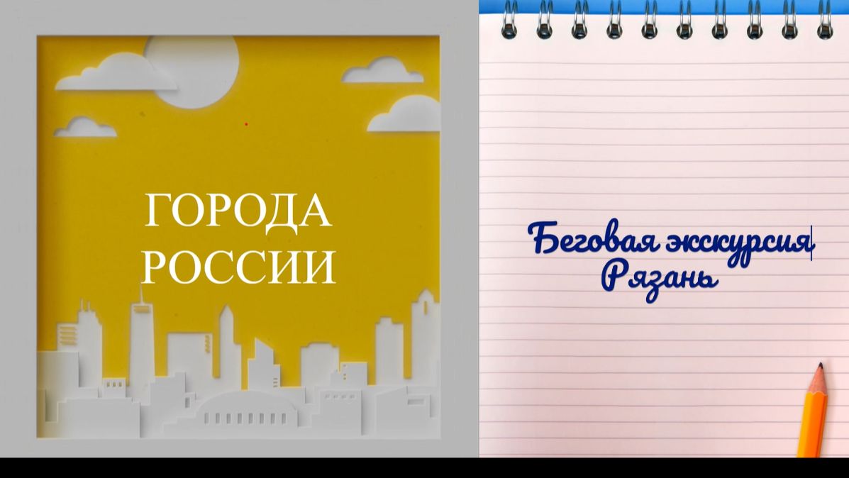 Матрица 60+/70+. Три богатыря активного долголетия: Спорт, Творчество, Труд