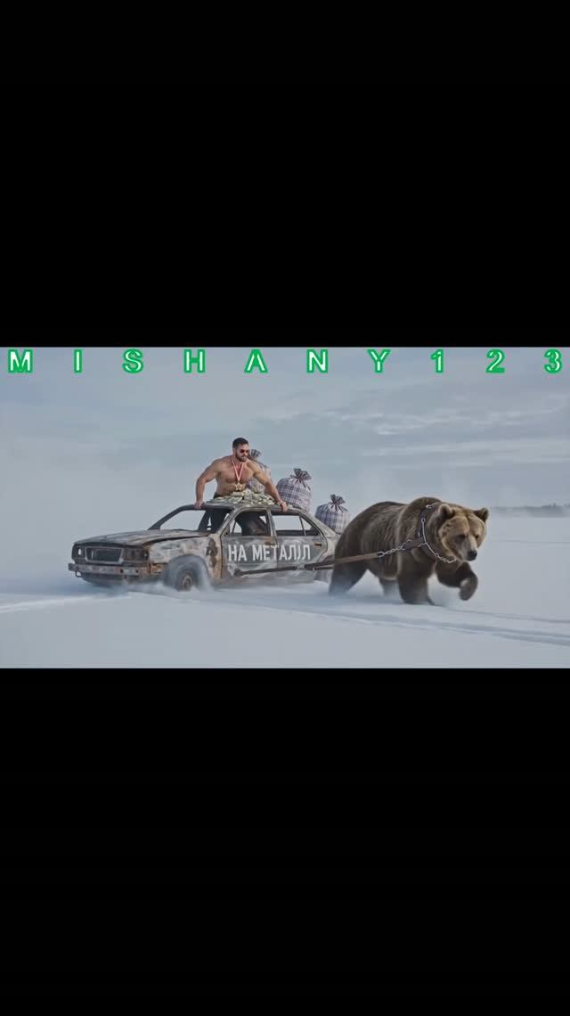 ЛАДА КАЛИНА! КЛИП НА ВК И МАКС! SHORTS В-2 #КЛИПЫ #МУЗЫКА #MUSIC #ПЕСНИ #M123 #MISHANY123 #ТРЕКИ