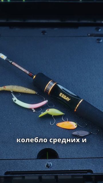 Ares Essay 605ML-TZ – «универсал» по разнообразию применения разных типов приманок🔥 #Ares #Essay