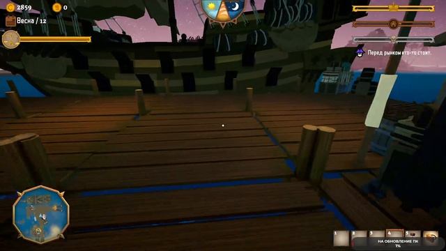 Island Market Simulator