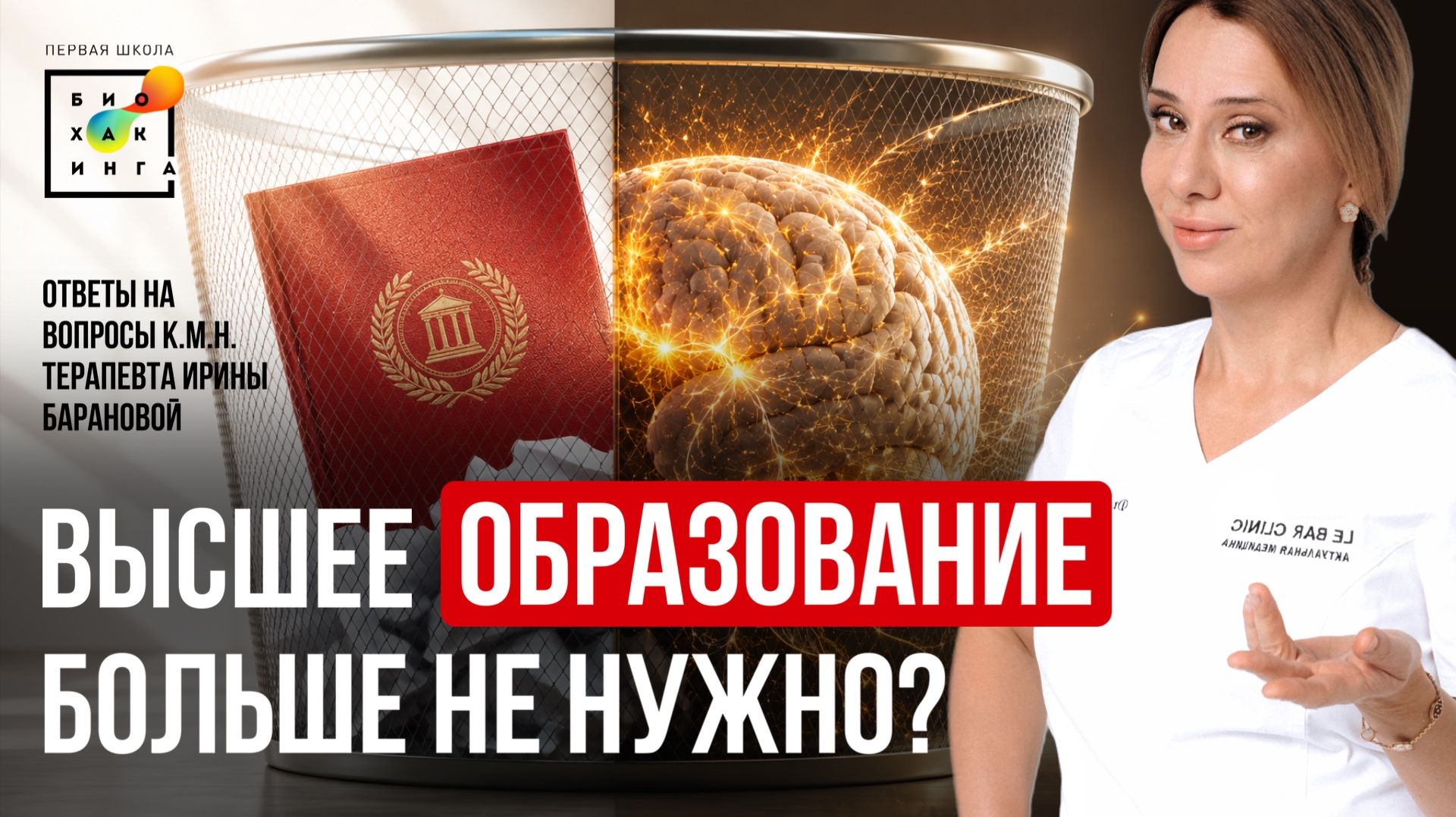 Ответы на вопросы 05.26