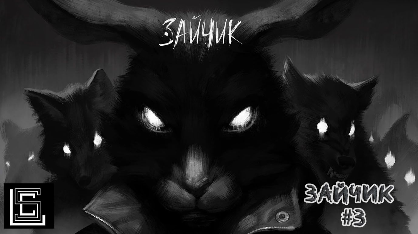 Tiny Bunny (Зайчик) #3. О, у нас новые друзья!