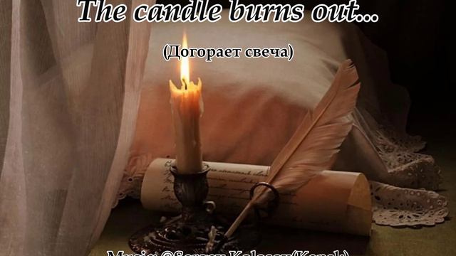 The Candle Burns Out...(Music From Sergey Kolosov)
