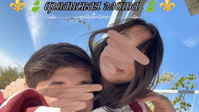 новая 🍃😻 цыганская песня🌸🩷 ищют все для настроение 👑🤍туса асасас дужунэ 🕊🎰