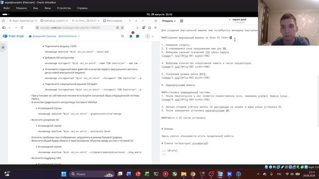 Операционные системы. Лабораторная работа №1