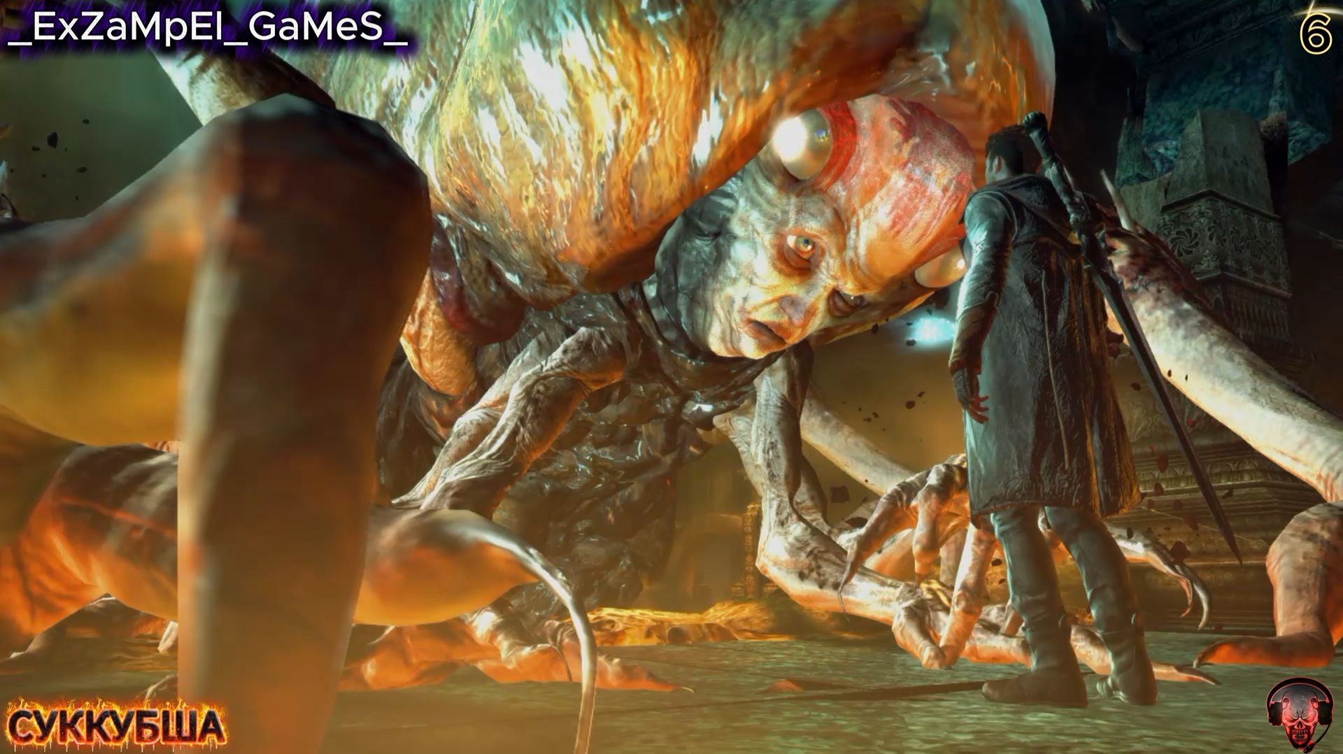 Devil May Cry (DMC) Часть 6