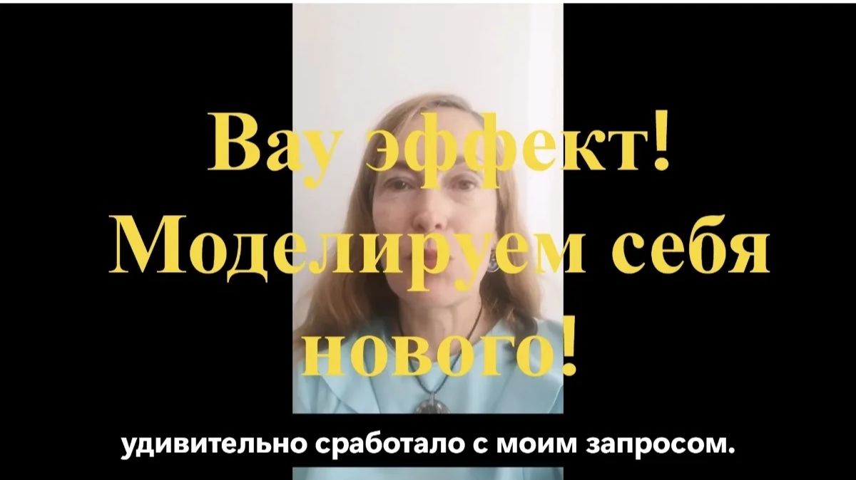 Как Зеркала времени меняют пространство