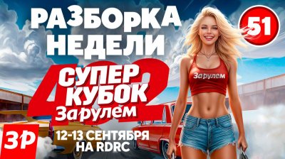 Обзоры и новости авто