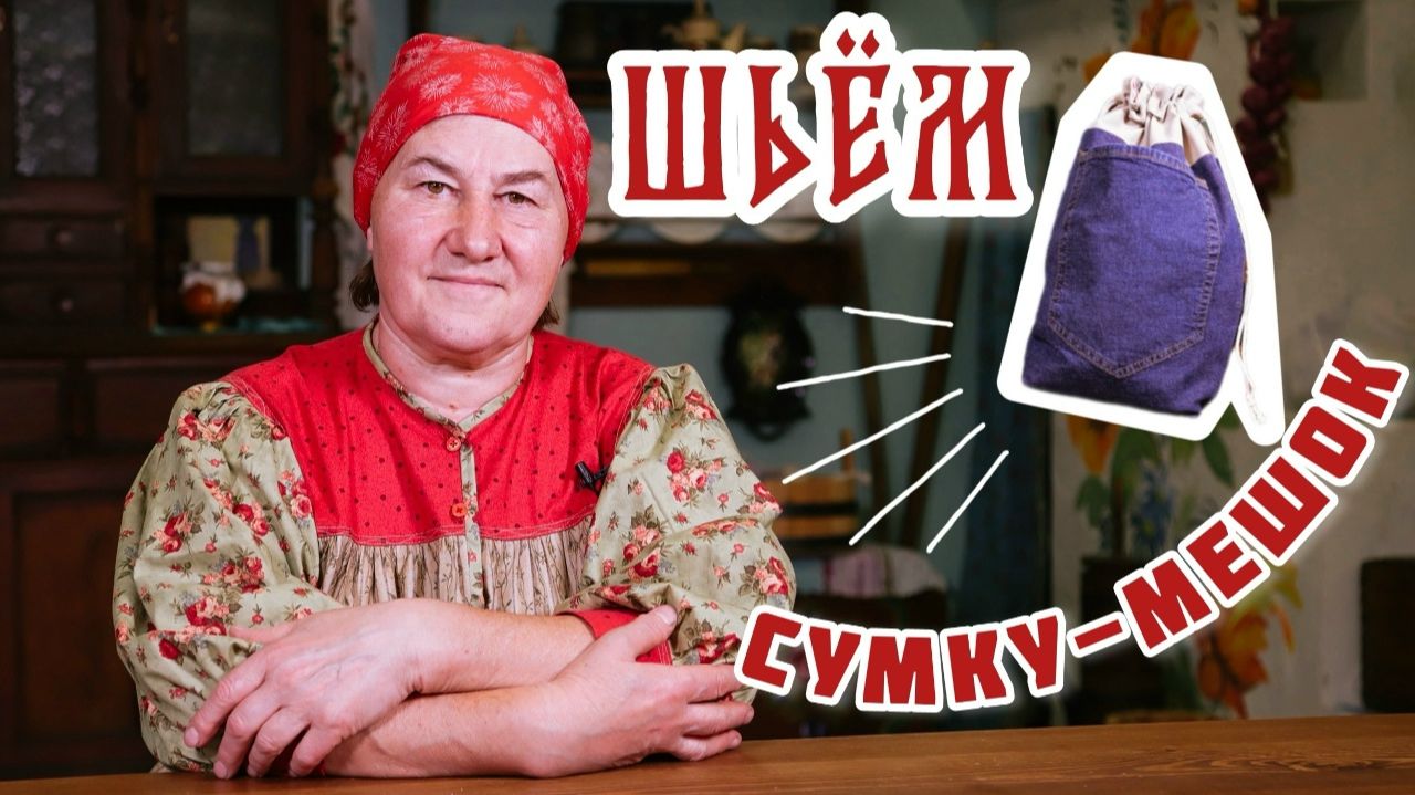 Бабий кут
