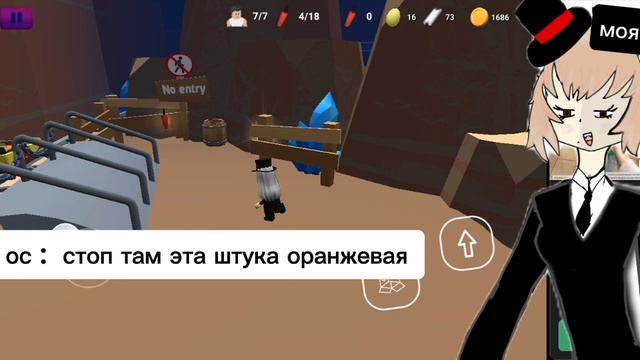 Прохождение игр.