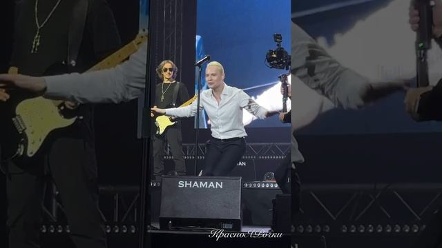 SHAMAN - Страдания под язык