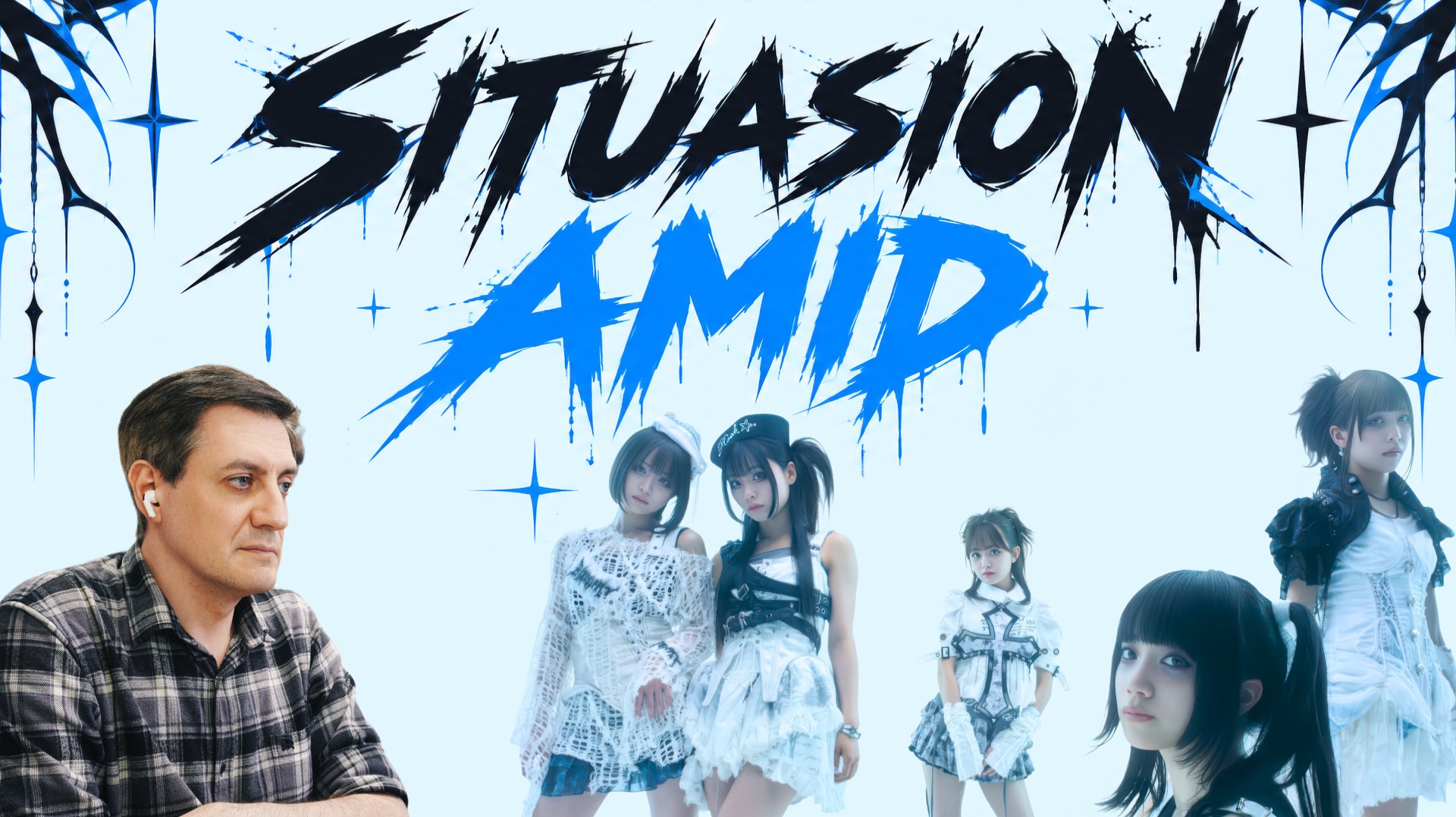 Честная реакция на Situasion — Amid