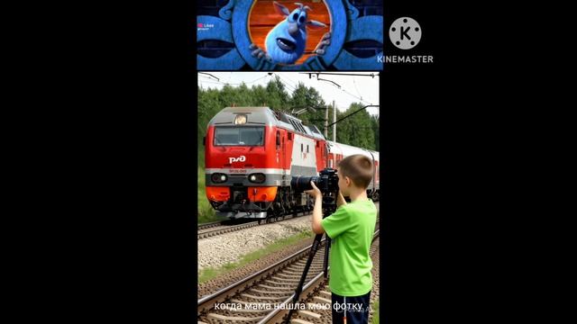я вам не рекомендую идти на железную дорогу будет такая концовка как и со мной если что, буба-это я.