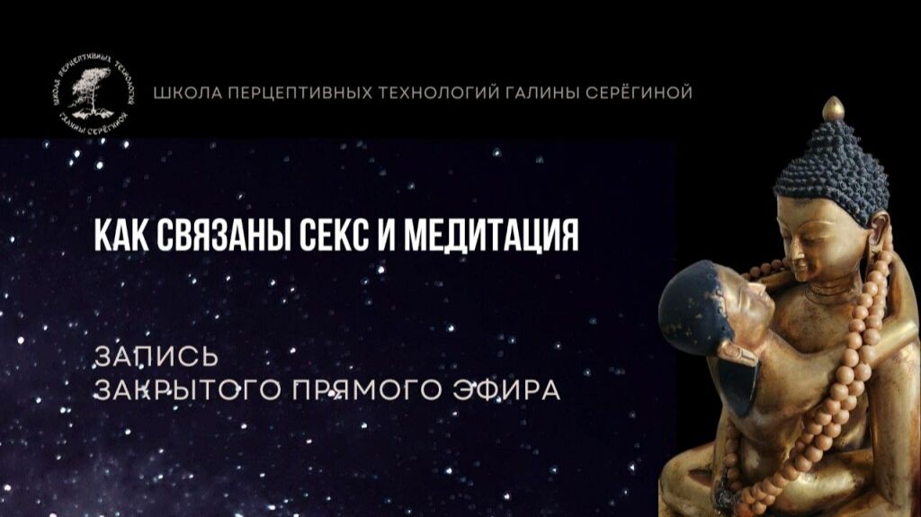 «ПОПРОБУЙ БЕСПЛАТНО»