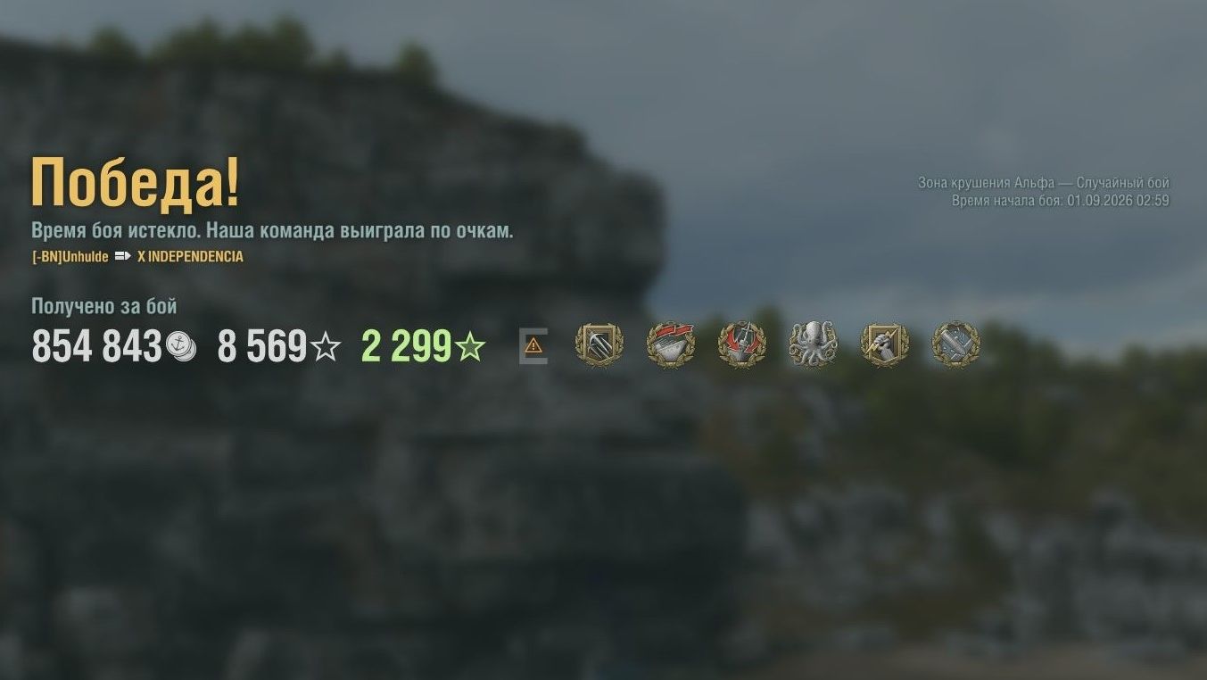 Авианосец Independencia: +328к урона 5 фрагов - Мир кораблей (World Of Warships)