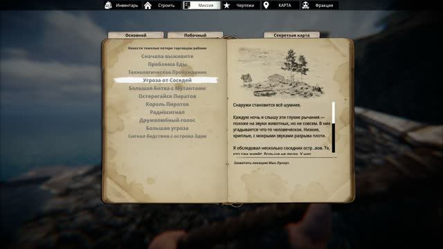 Sunkenland Нашел торговца оружием [Серия 25]