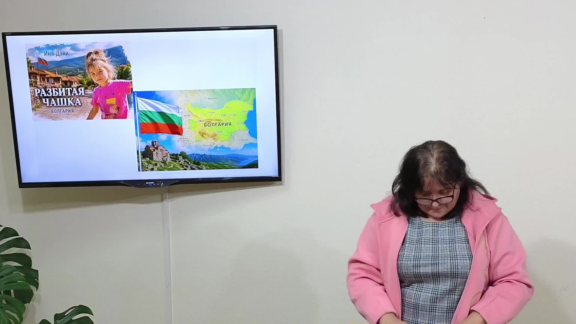 проба