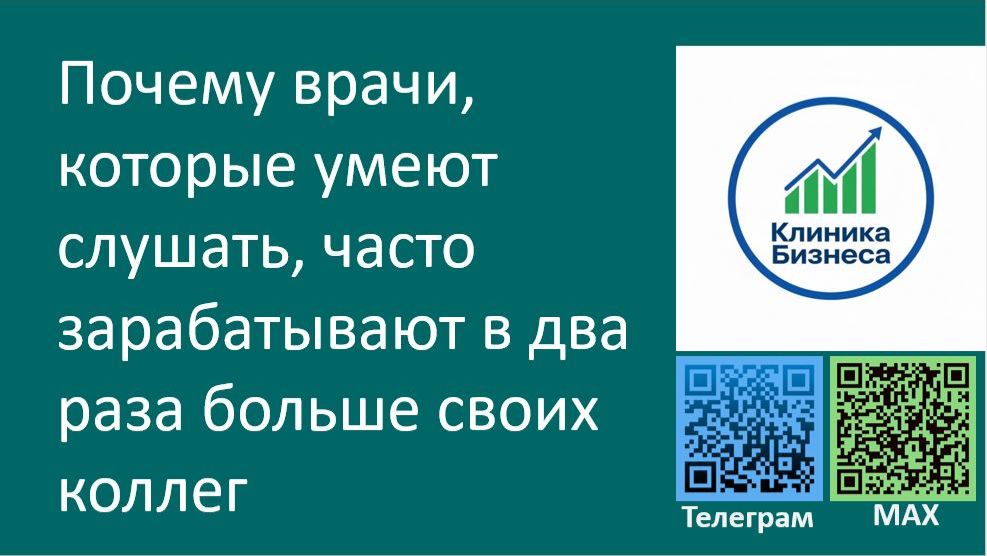 Медицинский сервис без иллюзий