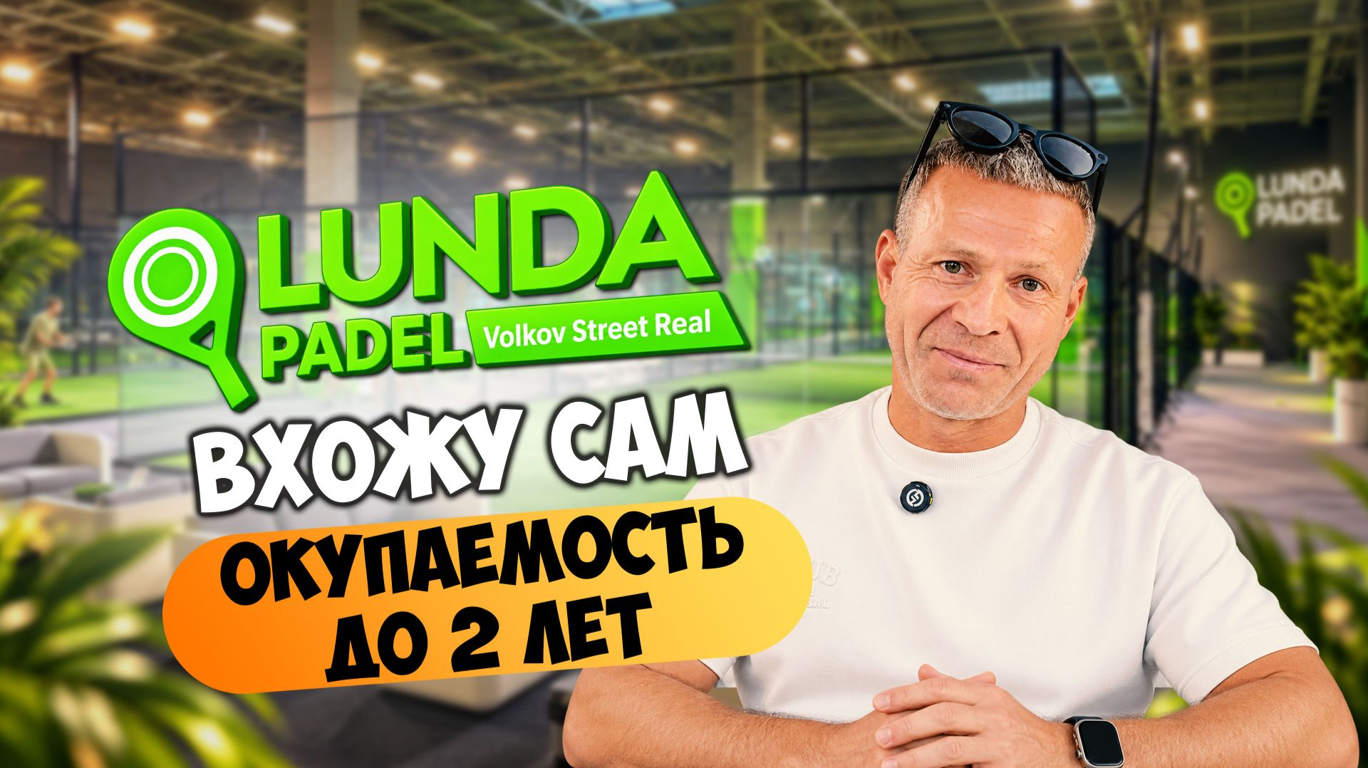Разное