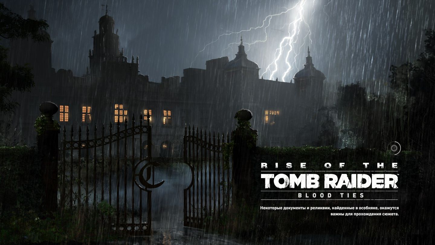 Rise Of The Tomb Raider (Имение Крофт: Родственные узы / Blood Ties)