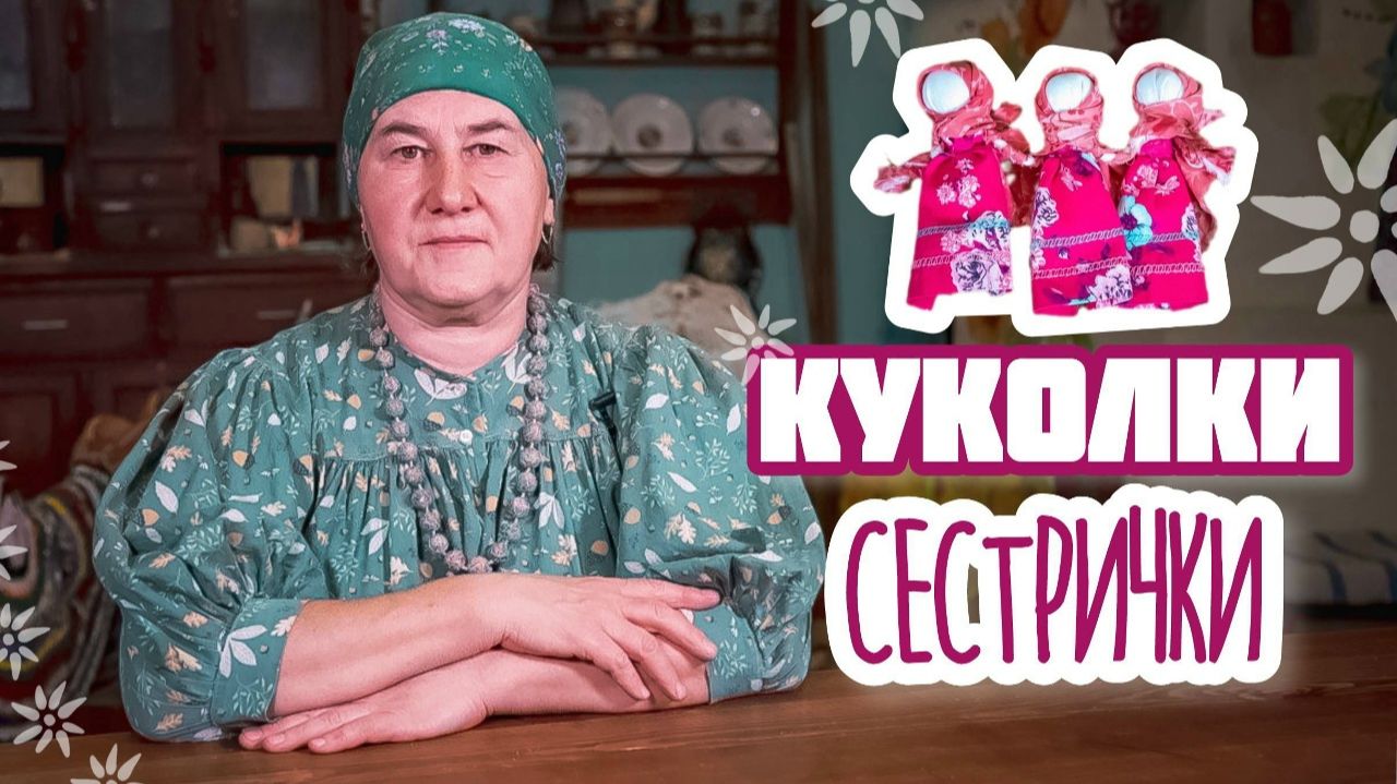 Бабий кут