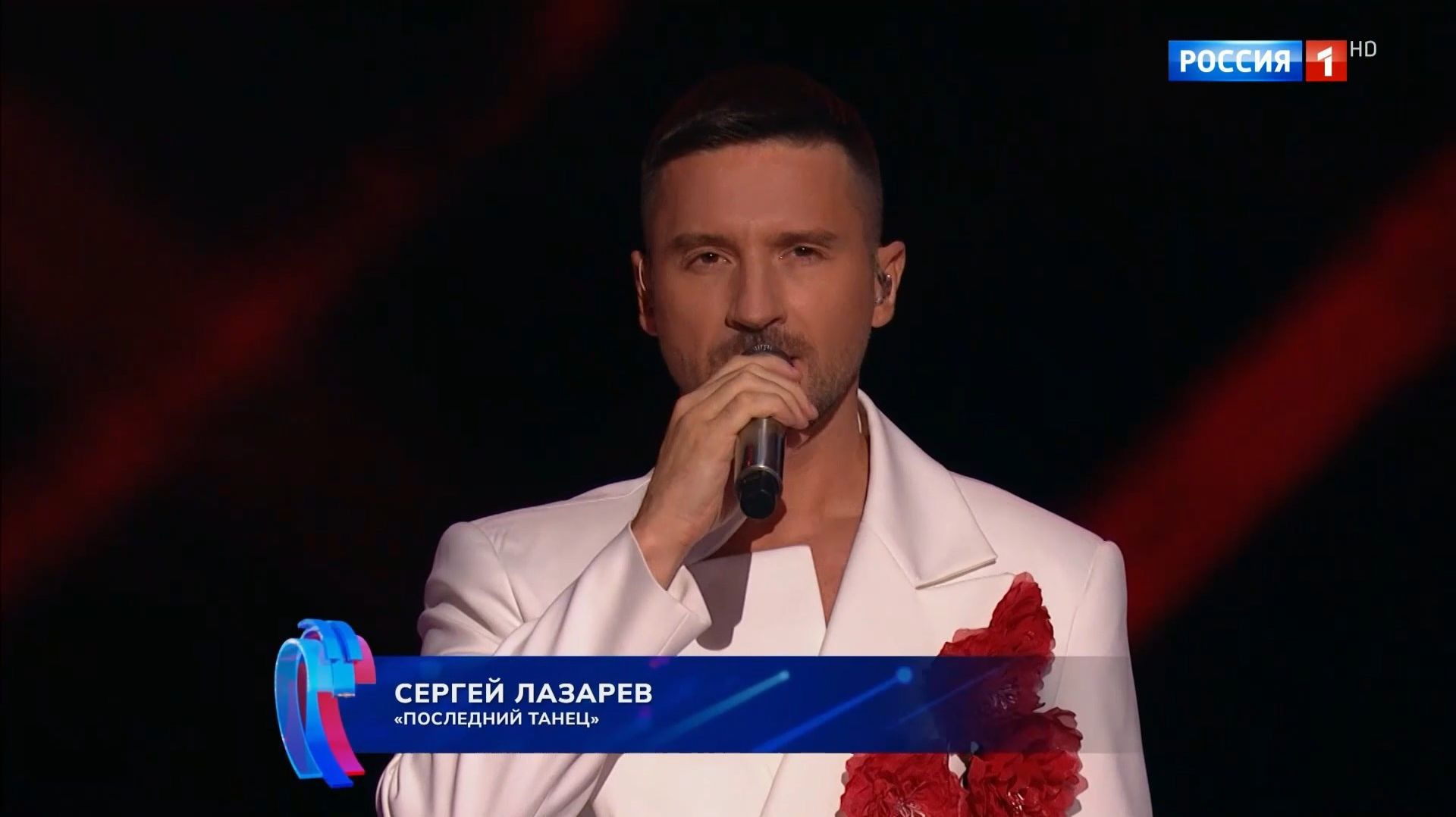 Сергей Лазарев - Последний танец | Новая волна-2026