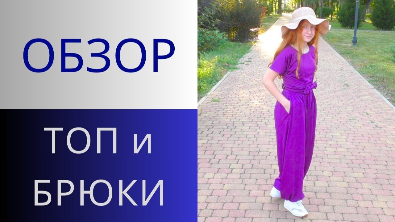 Блузы