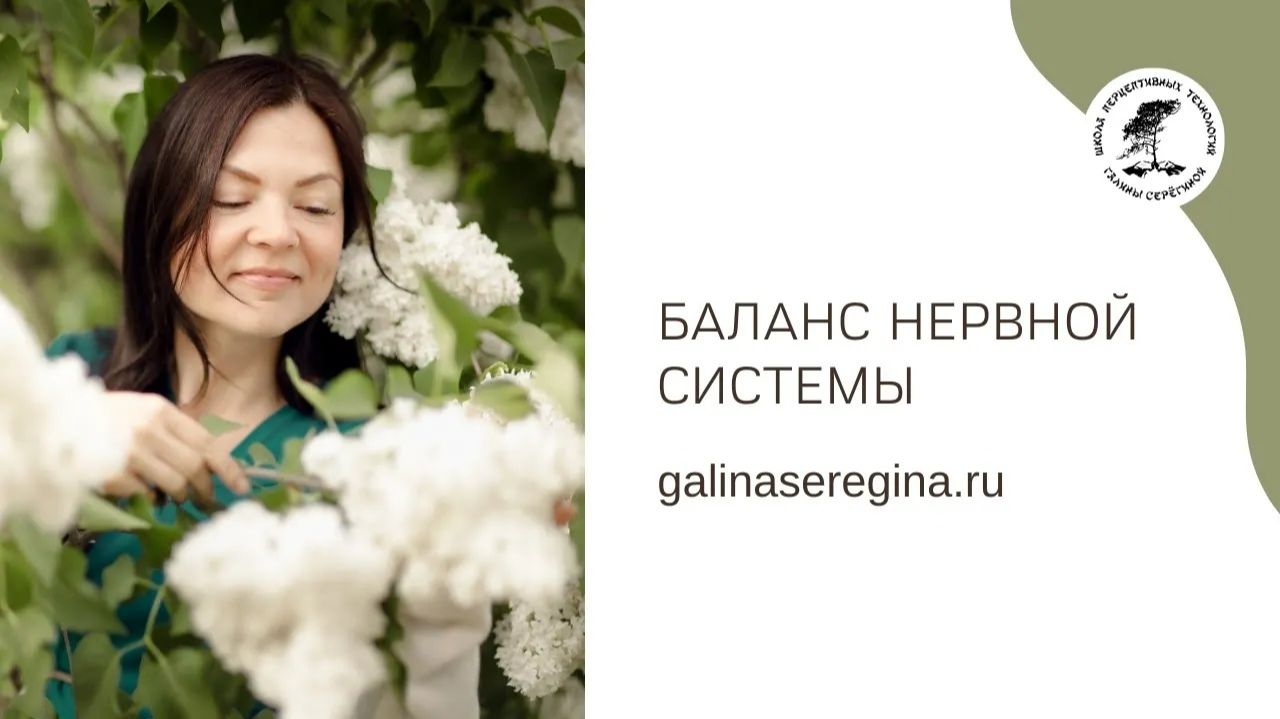«УПРАЖНЕНИЯ И САМОПОМОЩЬ»