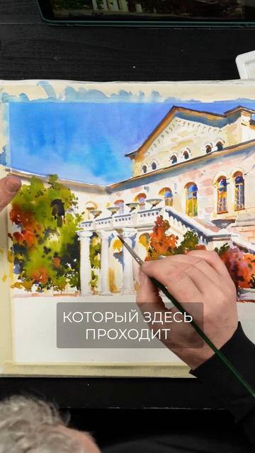 Рисуем акварелью с художником Виталием Черногаловым в марафоне "Крымские каникулы" присоединяйтесь!