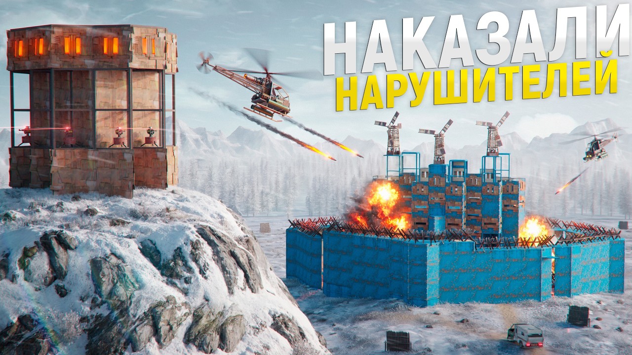 ДУО 30 000 ЧАСОВ НАКАЗАЛИ НАРУШИТЕЛЕЙ под ЛИЧНОЙ ТОРГОВОЙ ГОРОЙ в игре Rust/Раст - сачелька