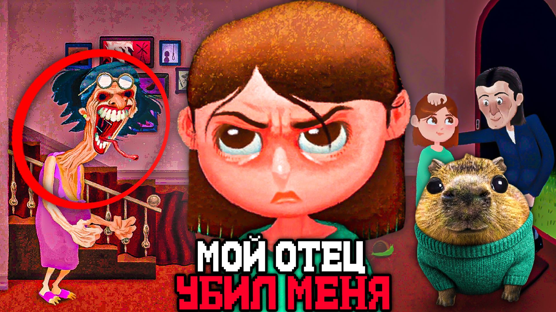 НЕ ДОПУСКАЙ ОШИБОК ЧТОБЫ ВЫЖИТЬ В ЭТОЙ ХОРРОР ИГРЕ 🔪 - Обзор House 2 (все концовки)