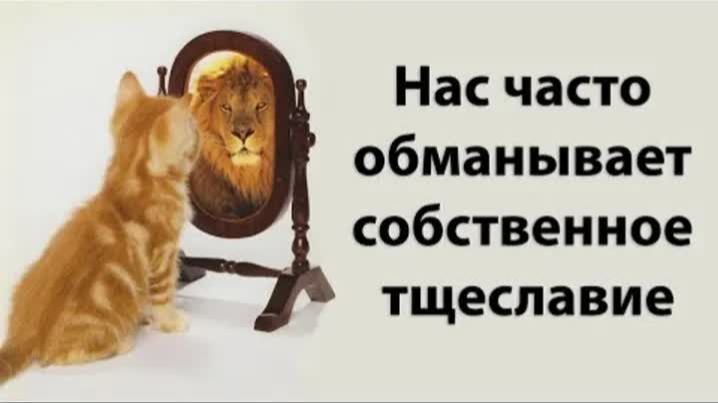 Внутренняя борьба.