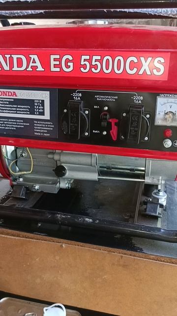 Бензогенератор 220V Honda во Владивостоке