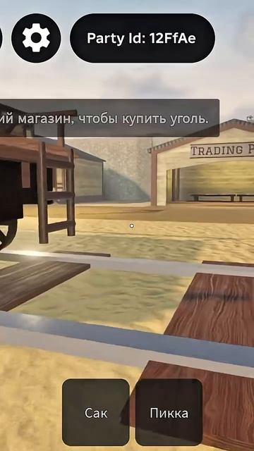 ROBLOX SHORTS